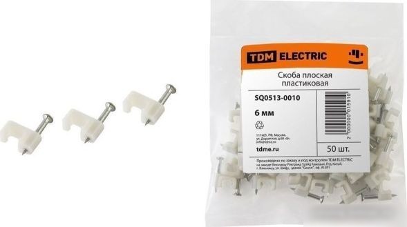 Скоба гвоздевая TDM Electric SQ0513-0010 (50 шт)