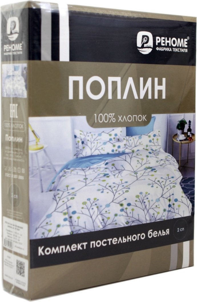 Постельное белье Реноме 2сп Оливковая коллекция. Простыня на резинке УУ 2461 (поплин)