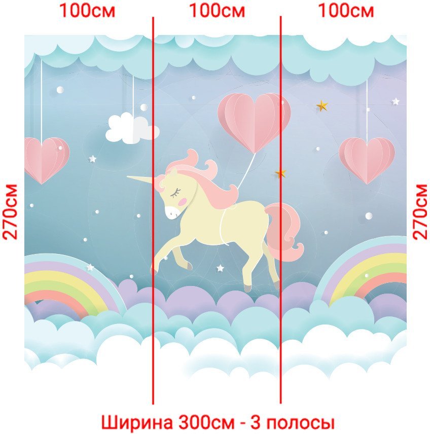 Фотообои Arthata Fotooboi-Edinorog-96 (300x270)
