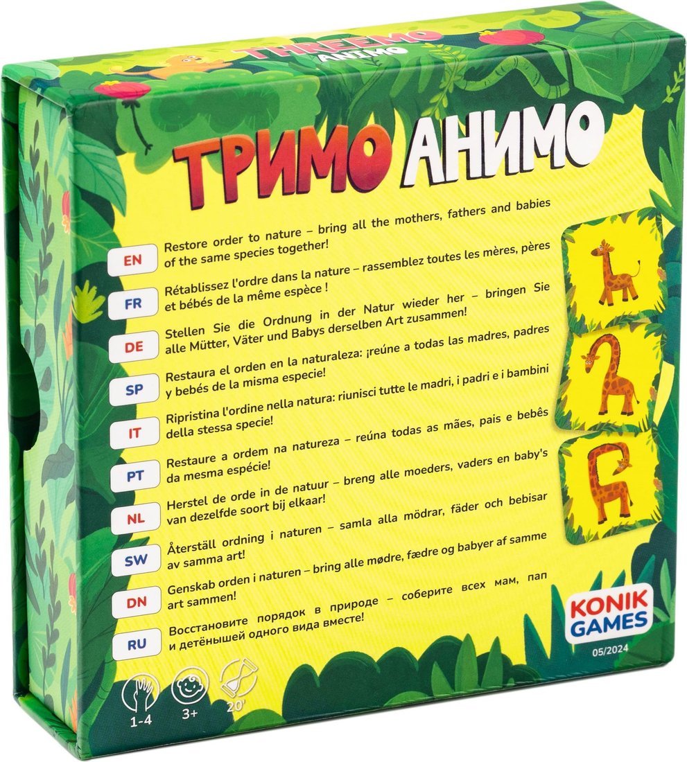 Konik Games Тримо Анимо KG0004
