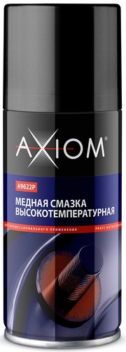 Axiom Медная смазка высокотемпературная A9622p 210 мл