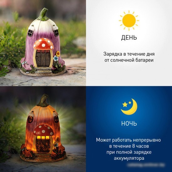Садовый светильник-фигура ЭРА ERASF22-12 Б0053361