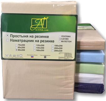 Постельное белье Альвитек Сатин однотонный на резинке 140x200x25 ПР-СО-Р-140-КП (кофейная пена)