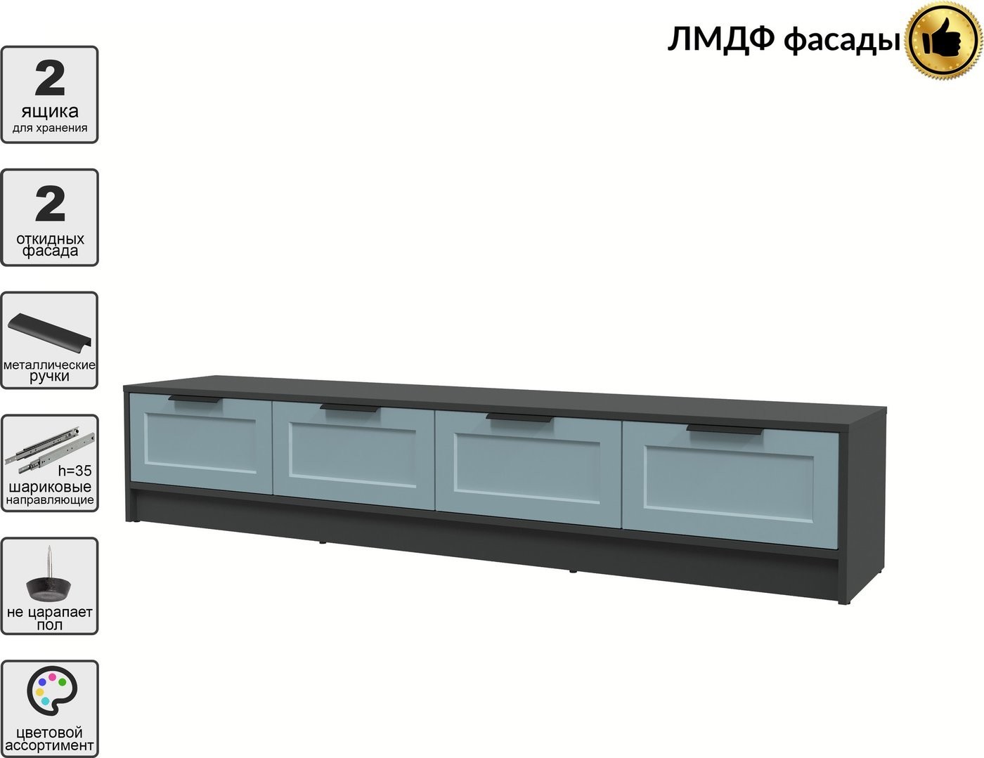 Тумба Интерлиния ТВ Концепт Тренд КТ-ТВ4-35 (антрацит/океан)