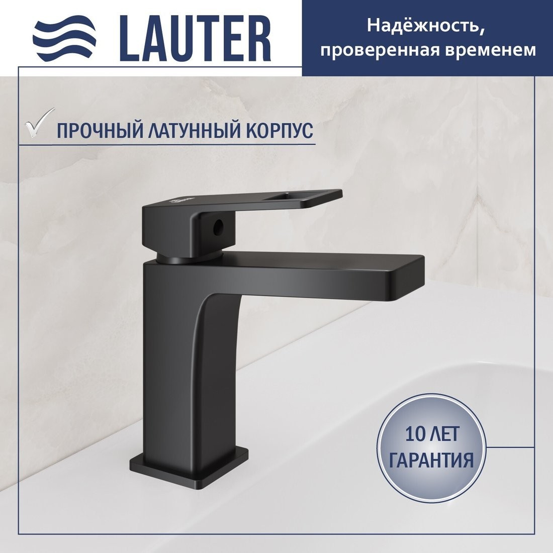 Умывальник Lauter 21478 + Cascade 21СК655BS с сифоном 21635B (черный матовый)