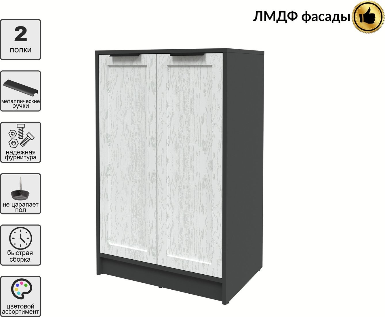 Тумба Интерлиния Концепт Тренд КТ-Т64 (антрацит/дуб полярный)