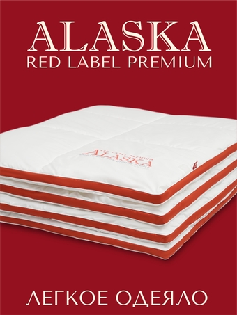 Одеяло Espera Home Alaska Red Label ЕС-5546 200x220