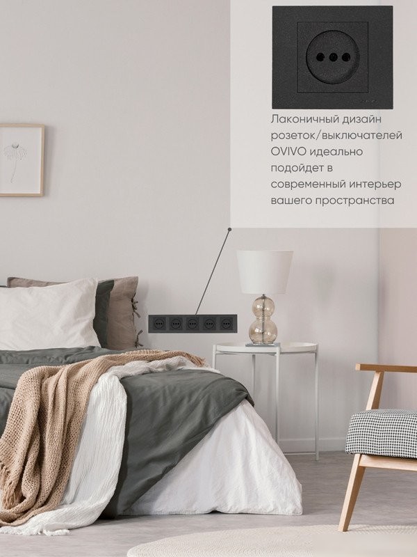 Рамка Ovivo Grano 400-170000-250 (черный)
