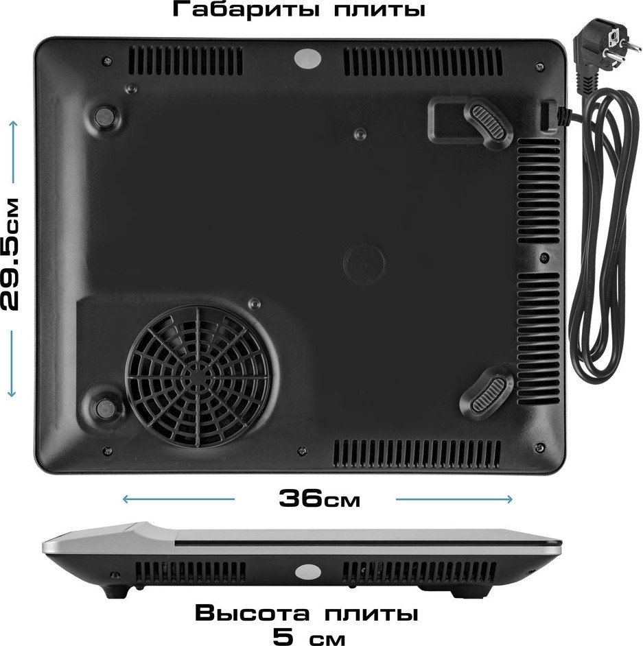 Настольная плита Endever Skyline IP-65