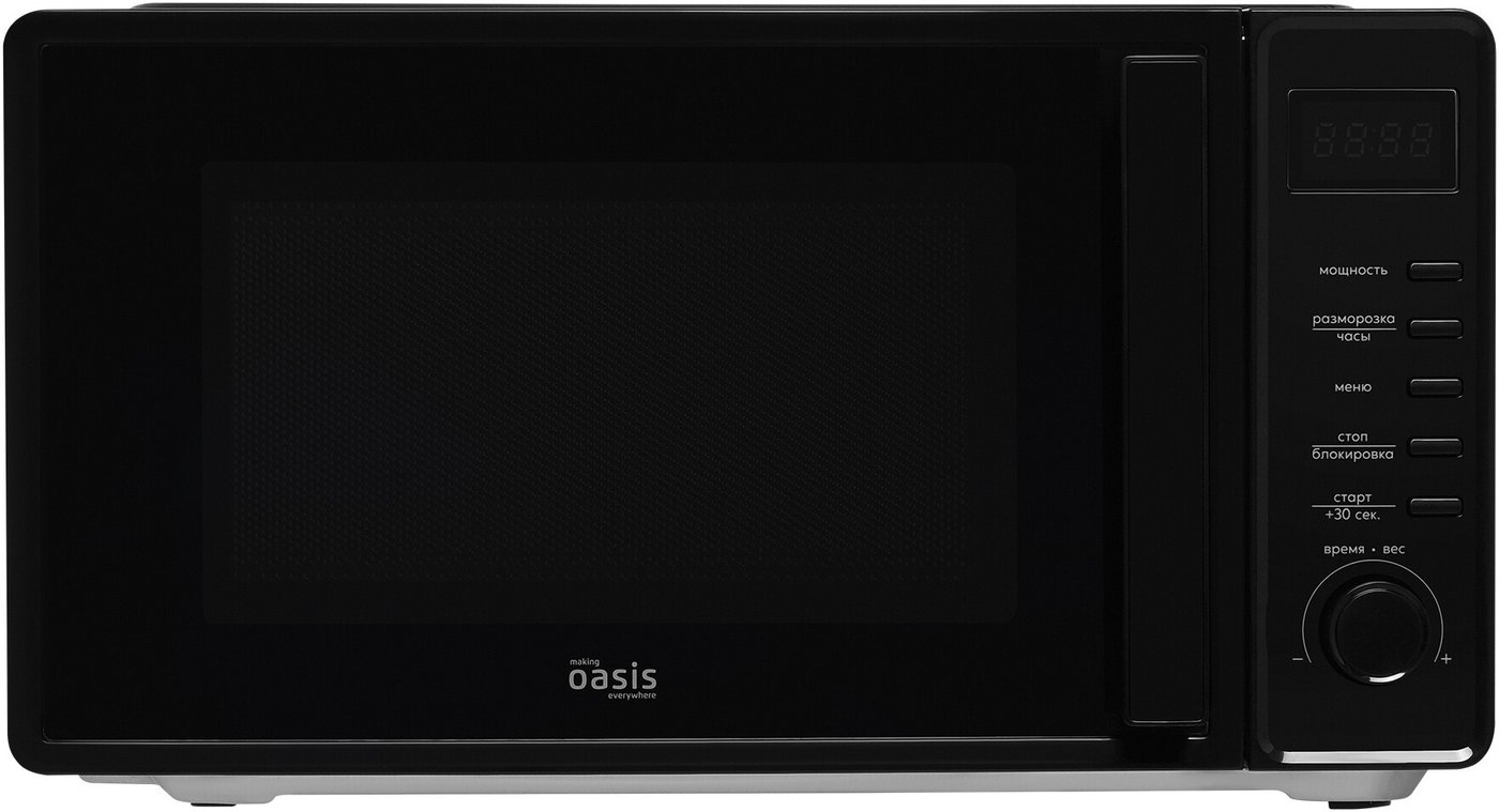 Микроволновая печь Making Oasis Everywhere MW-70SB