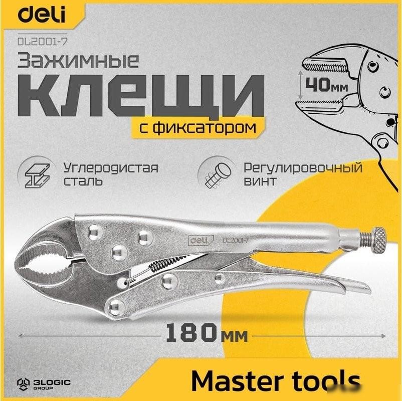 Клещи зажимные Deli DL2001-7