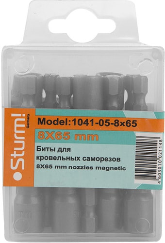Набор бит Sturm 1041-05-8x65 (10 предметов)