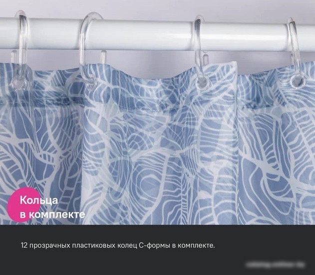 Шторка-занавеска для ванны IDDIS Base BX03P18i11