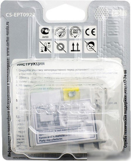Картридж CACTUS CS-EPT0922 (аналог Epson EPT09224A10 (C13T10824A10))
