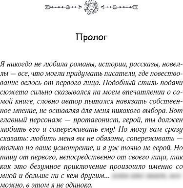 Книга издательства Like book. По другую сторону Алисы, твердая обложка (Тимофеева Алена)