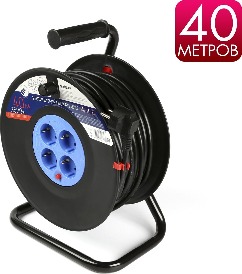 Удлинитель на катушке SmartBuy SBE-16-4-40-Z