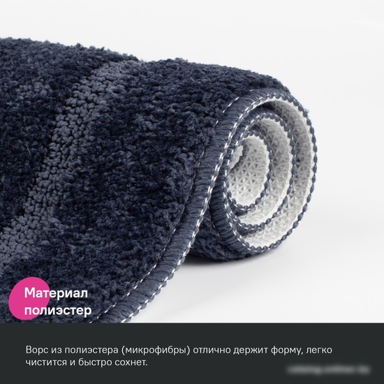 Набор ковриков IDDIS Promo PSET05Mi13