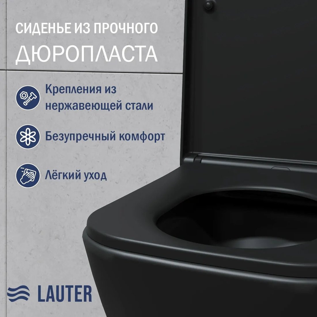 Унитаз подвесной Lauter Nuremberg 21811B + 21901002 (черный, с кнопкой 219702E белый)