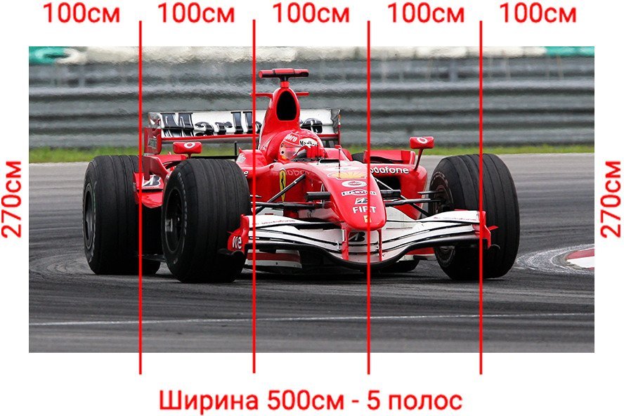 Фотообои Arthata Fotooboi-Avto-62 (500x270)