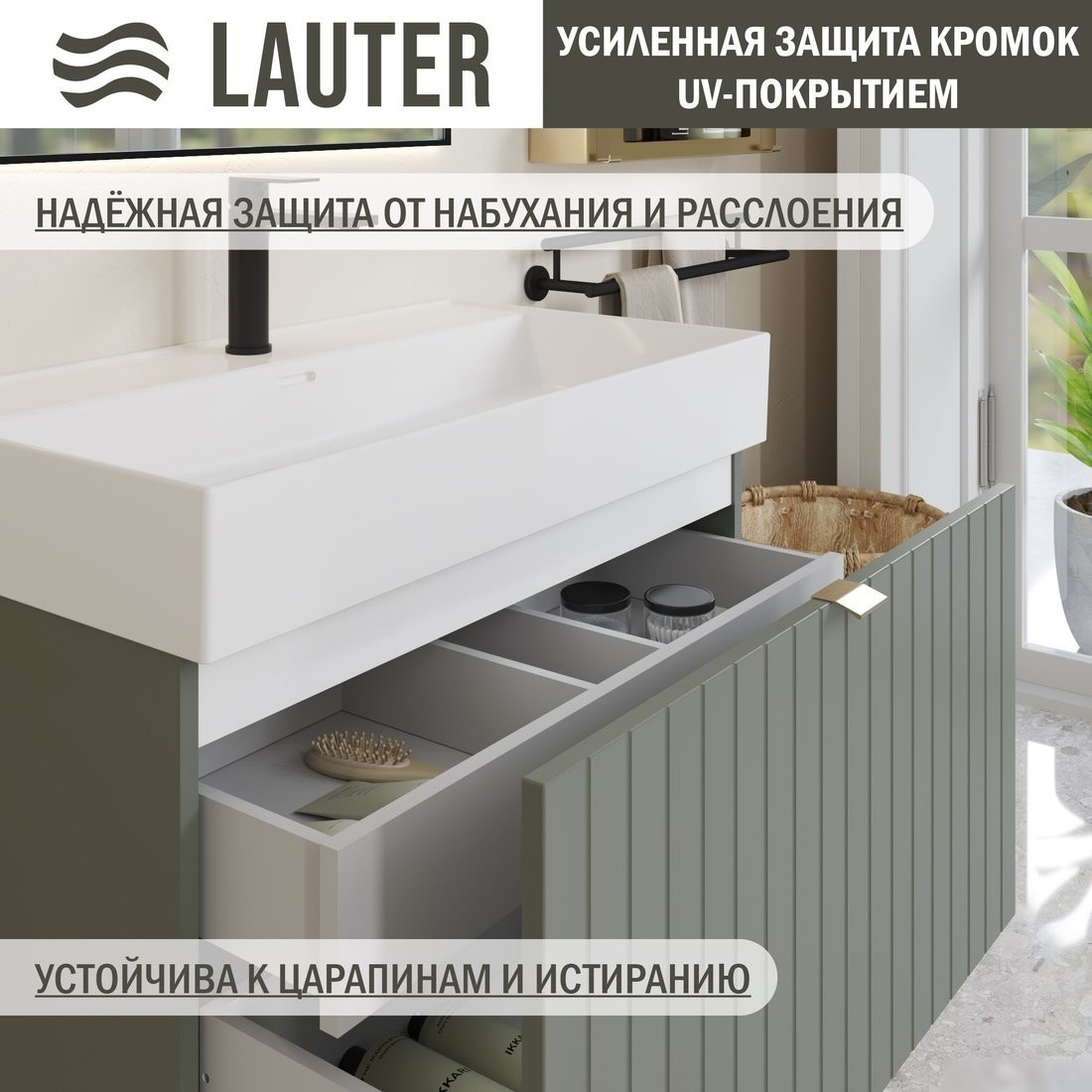 Lauter Тумба с умывальником Melisa 80 + Optima 80.5 (серо-зеленый п/мат)