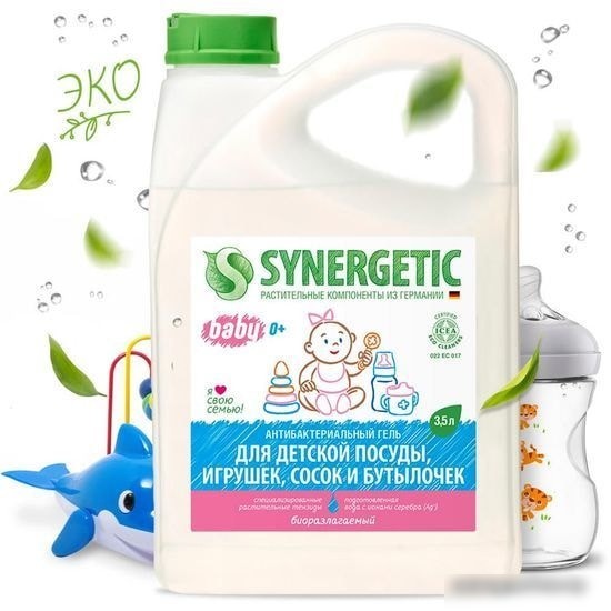 Средство для мытья посуды Synergetic 3.5 л