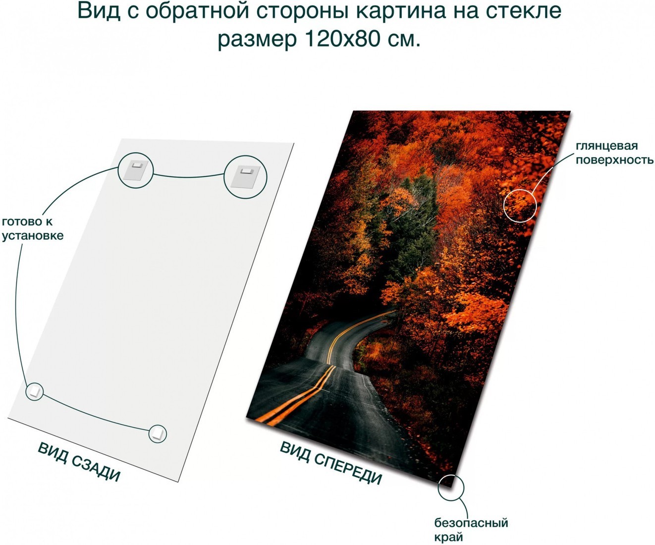 Картина Stamprint Дорога в осень NT025 (120x80)