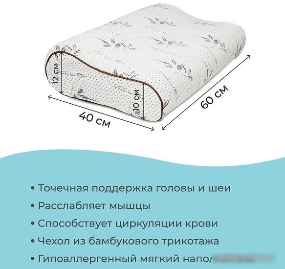 Спальная подушка Ambesonne С валиком 60x40 plortorb-01