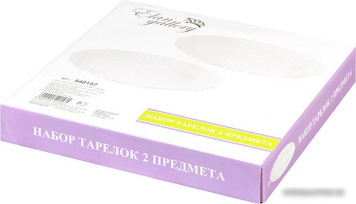 Набор тарелок Elan Gallery Белый узор 540157 (2 шт)
