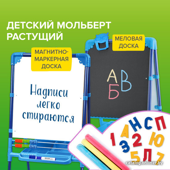 Магнитно-маркерная доска BRAUBERG Nika Kids 238050 (сиреневый)