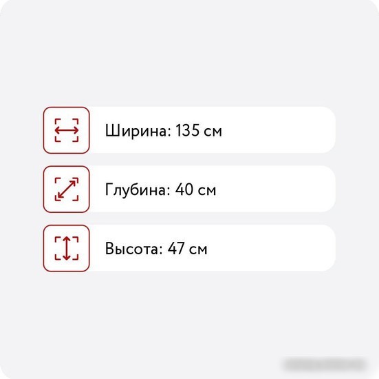 Тумба Stolline Честерфилд под TV СТЛ.365.03 (шорвуд)