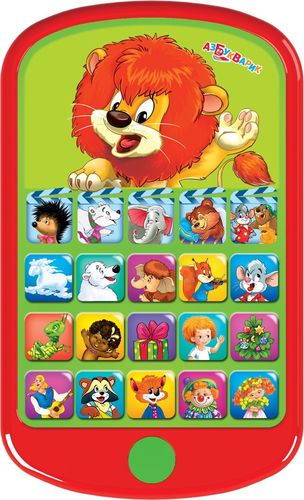 Развивающая игрушка Азбукварик Мультиплеер. Сюрприз