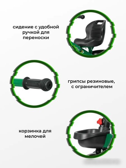 Детский велосипед Farfello 207 2022 (зелёный)
