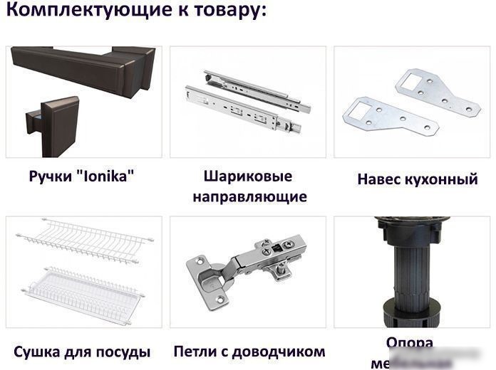 Готовая кухня Интерлиния Мила Деко 1.68x3.2 правая (океан-океан-травертин серый)