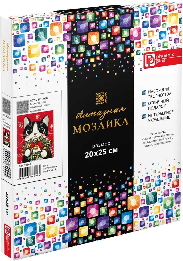 Алмазная мозаика Феникс+ Кот с венком 70840