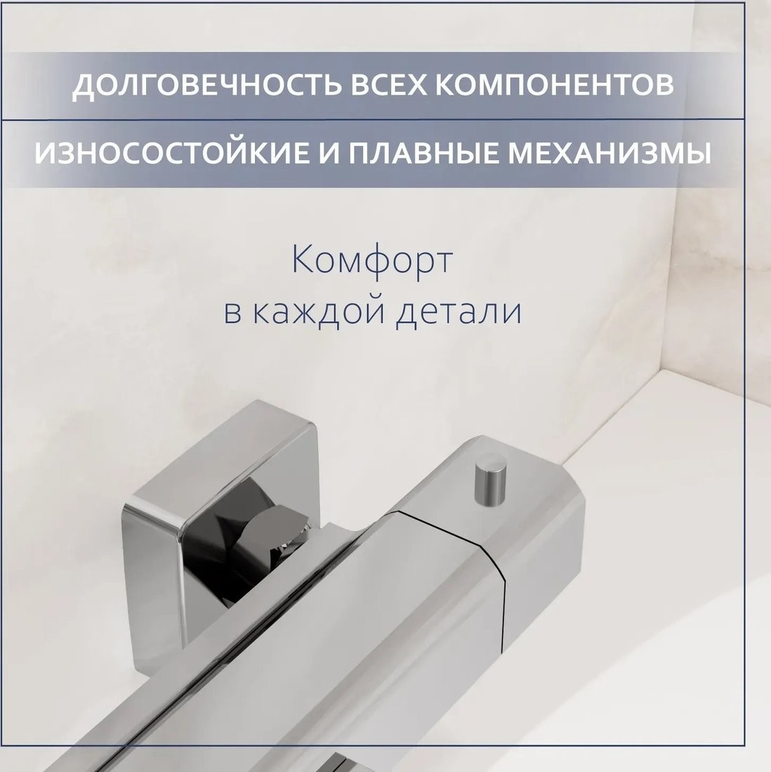 Смеситель Lauter Comfort 21YH40400 с душевым гарнитуром Ferro 64085