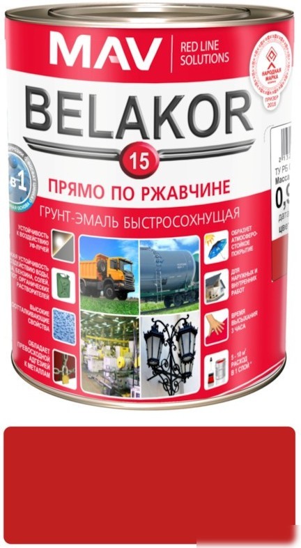 Грунт-эмаль MAV Belakor-15 Ral 3000 1 л (красный матовый)