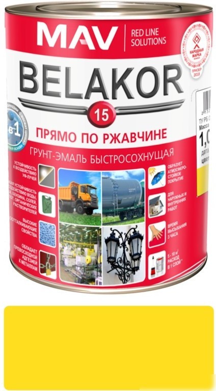 Грунт-эмаль MAV Belakor-15 Ral 1023 1 л (матовый желтый)