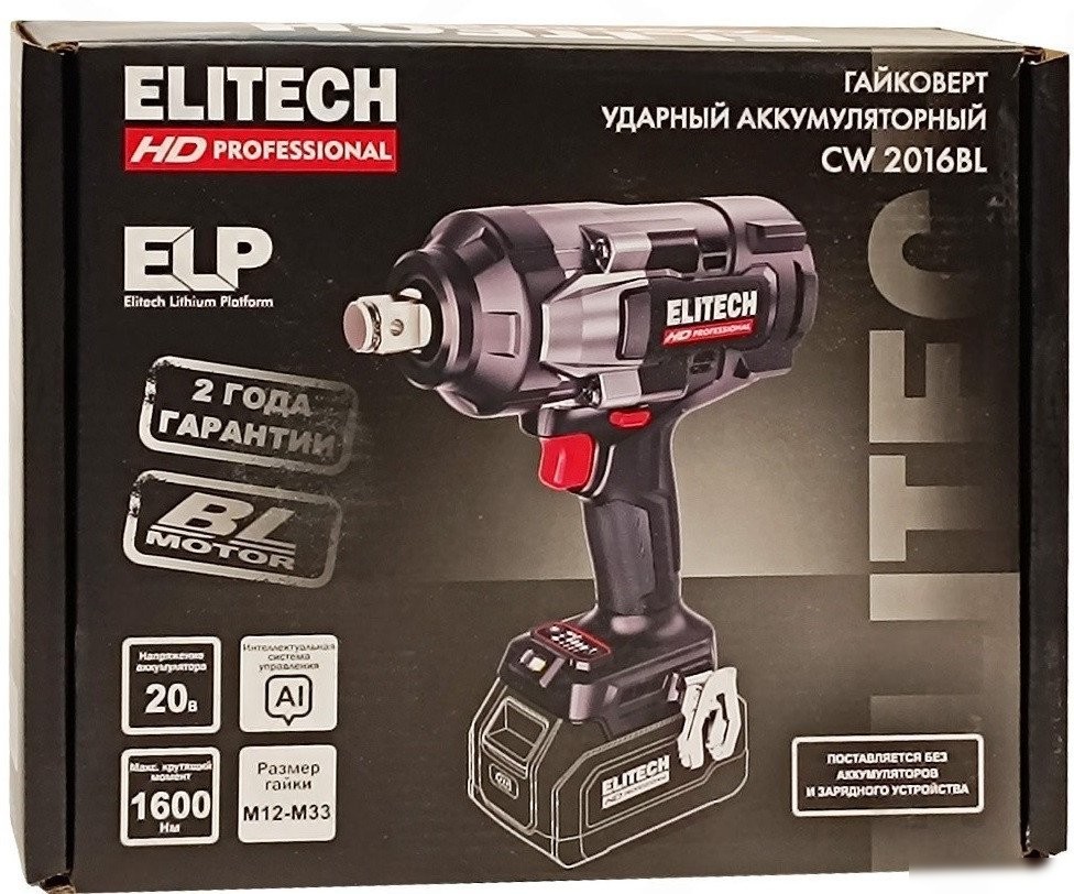 Гайковерт ELITECH CW 2016BL HD E2201.075.00 (без АКБ) Гайковерт ELITECH CW 2016BL HD E2201.075.00 (без АКБ)