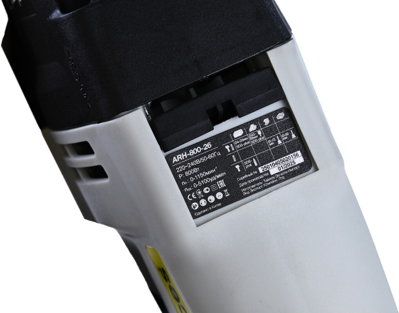 Перфоратор BifAces ARH-800-26 (кейс)