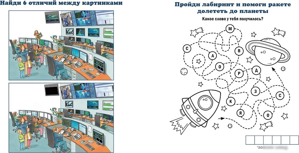 Книга издательства Альпина Паблишер. Космонавт (Бучков Ральф)
