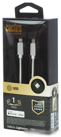 Кабель CACTUS USB Type-C - Lightning CS-LG.USB.C-1 (1 м, белый)