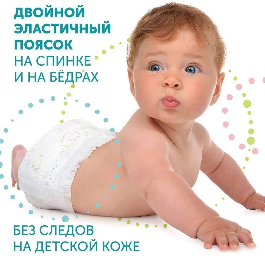 Подгузники Lovular Hot Wind L 9-14 кг 429721 (44 шт)