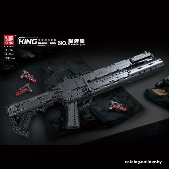 Конструктор Mould King Block Gun 14014 Гранатомет