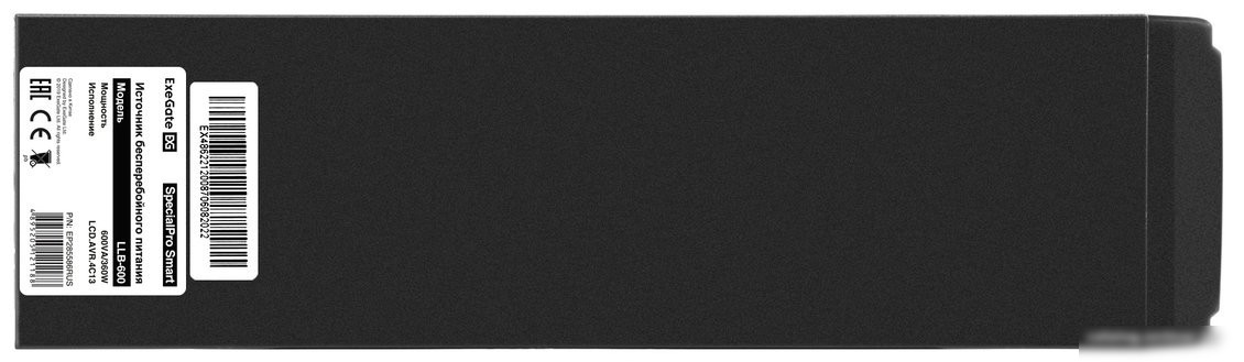 Источник бесперебойного питания ExeGate SpecialPro Smart LLB-600.LCD.AVR.C13
