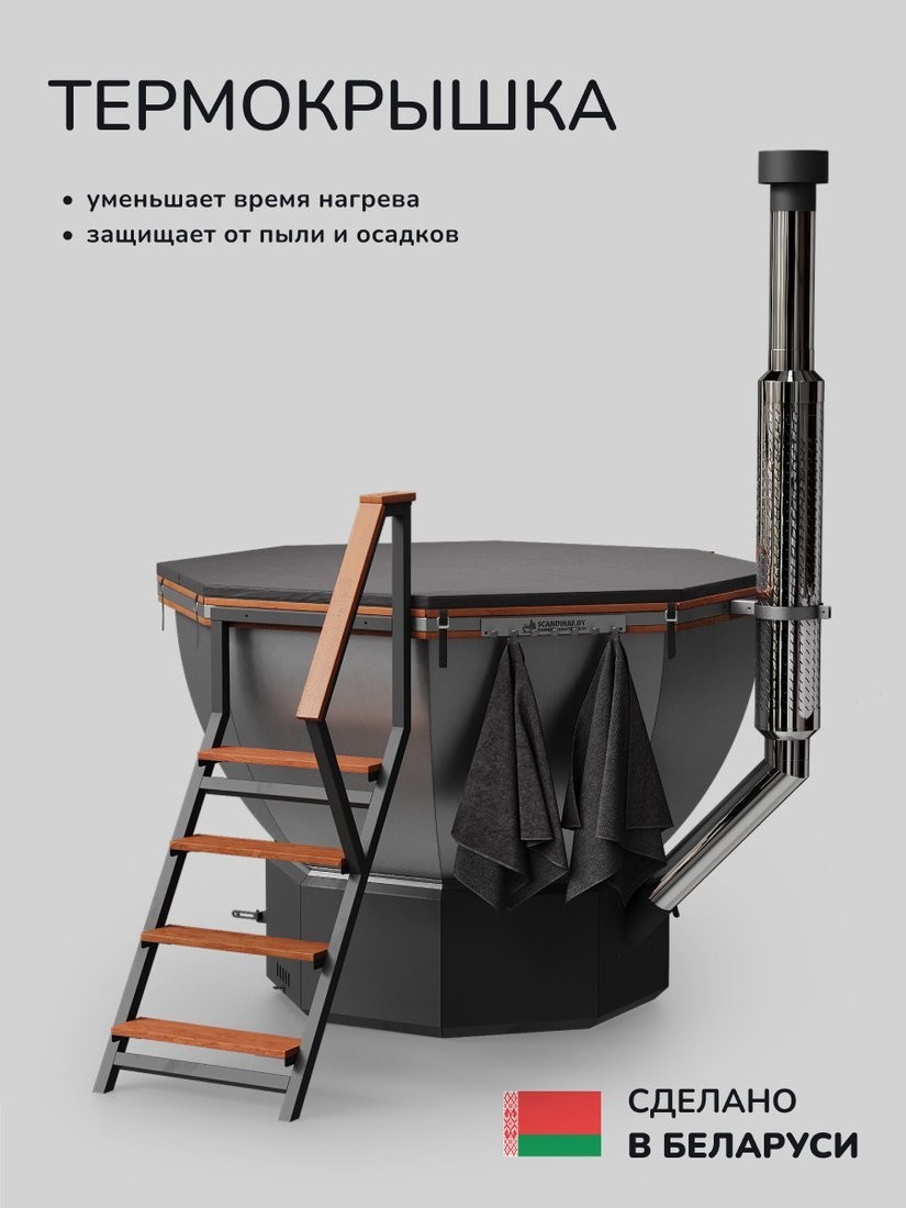 Купель Scandinaf Comfort 190R VAL (аэромассаж)