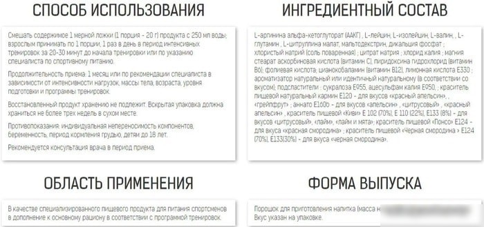 Аминокислоты Binasport Advanced PRO BCAA (200г, арбуз)