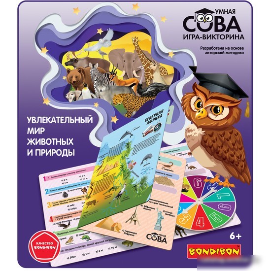 Детская настольная игра Bondibon Увлекательный мир животных и природы ВВ5551