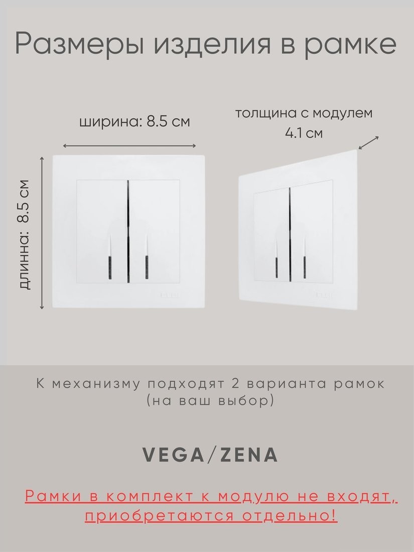 Выключатель Elbi Zena-Vega 609-016200-203 (матовый белый)