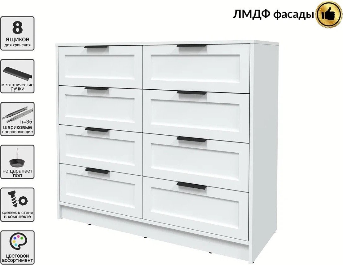 Комод Интерлиния Концепт Тренд КТ-К117 (белый платинум/белый)