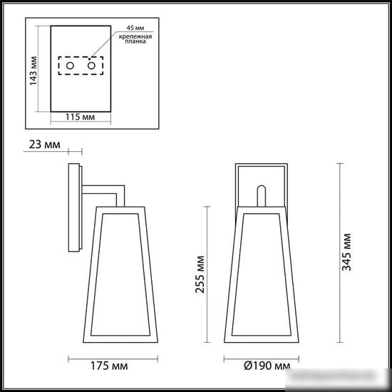 Odeon Light Clod 4169/1W